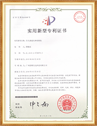 企业资质证书