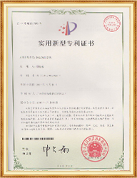 企业资质证书